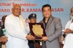 Felicitation to Dr.Kamal Haasan by Chief Guest - H.E. Dr.K.Rosaiah